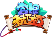 宫爆老奶奶家族篇
