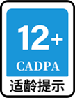 适龄提示
