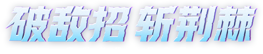 标题